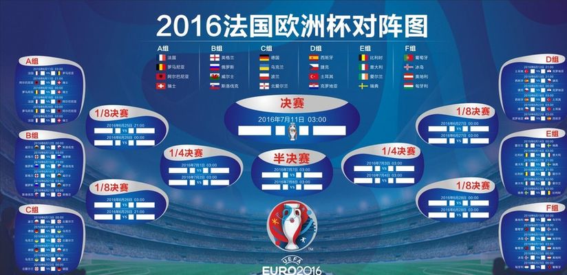 国队不仅在
