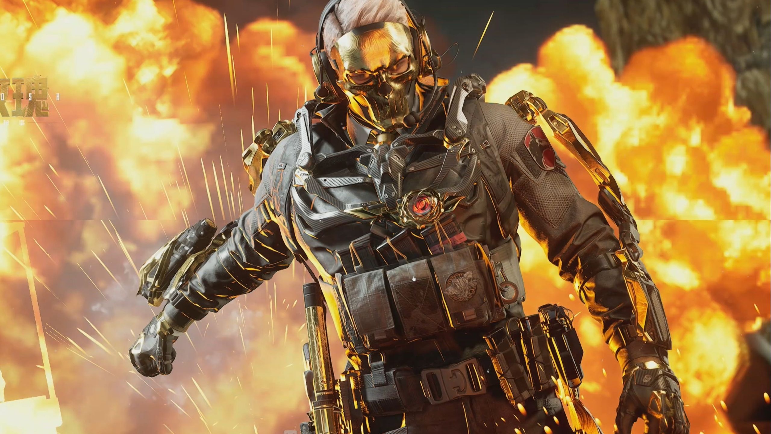 仅使他成为 仅使他成为