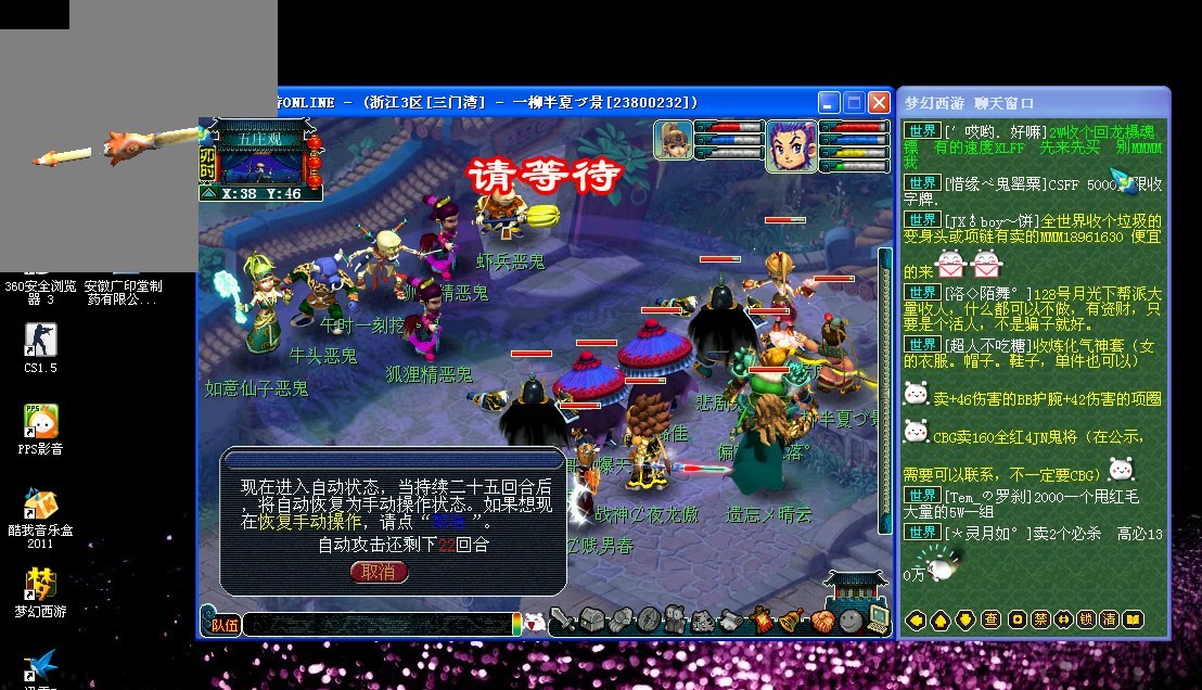 队需要保持 队需要保持