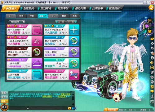 皇后镇拍摄 皇后镇拍摄