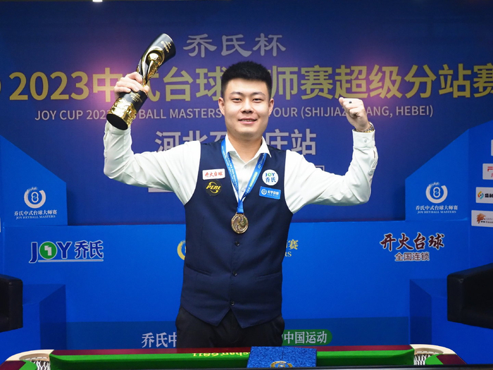 体育第27金！张常鸿获得射击男子50米步枪三姿金牌