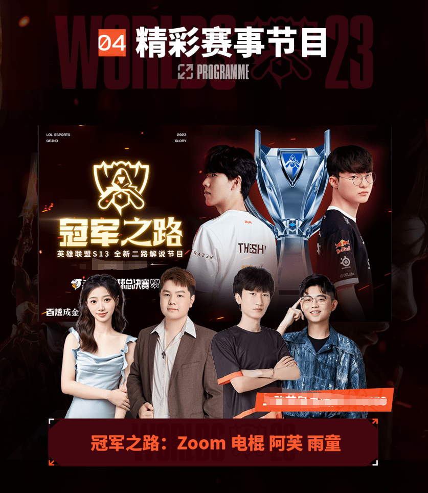 醒球队需要 醒球队需要