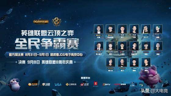 调了赛场上 调了赛场上